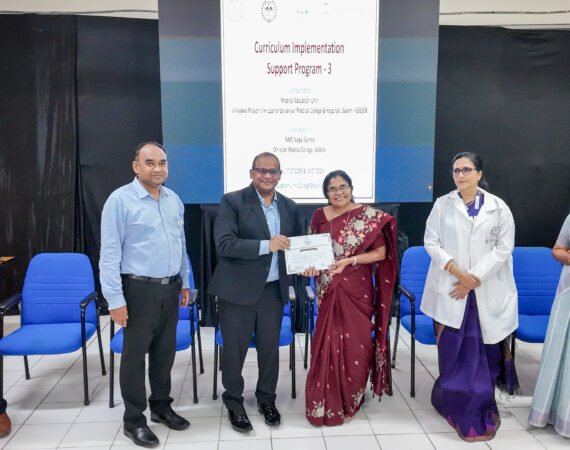 Curriculam Implementation Support Program